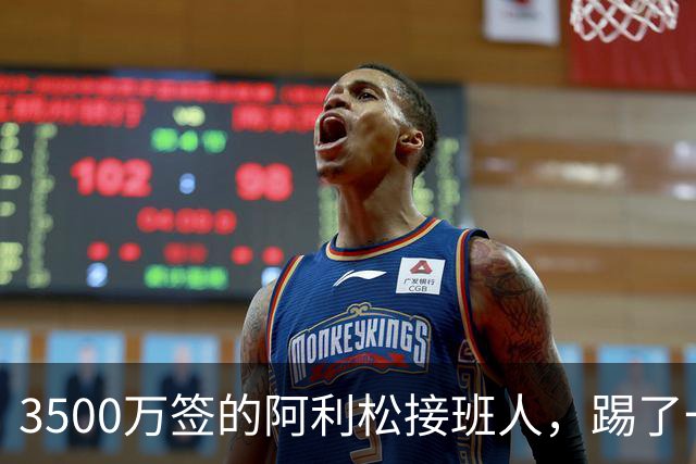 3500万签的阿利松接班人，踢了一年就露馅？利物浦这买卖真值吗？
